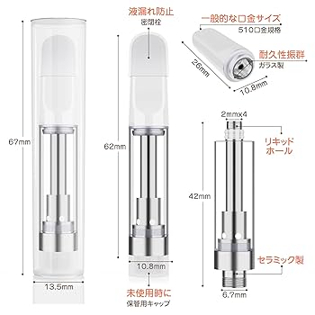 ケース付き　150本 ホワイト リキッド用 交換 アトマイザー Amazon | BLACK STONE 1.0ml 100本セット オイル・リキッド用